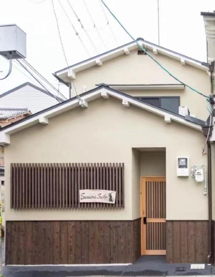 Pousada Samurai 1 , 15mins From Eki , 5 Mins To Arashiyama